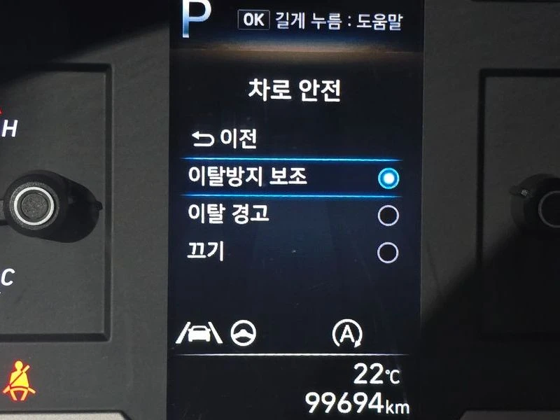 Hyundai Elantra Diesel 2.0 2WD| 136�.�. | Mobile.bg � ����������� 16