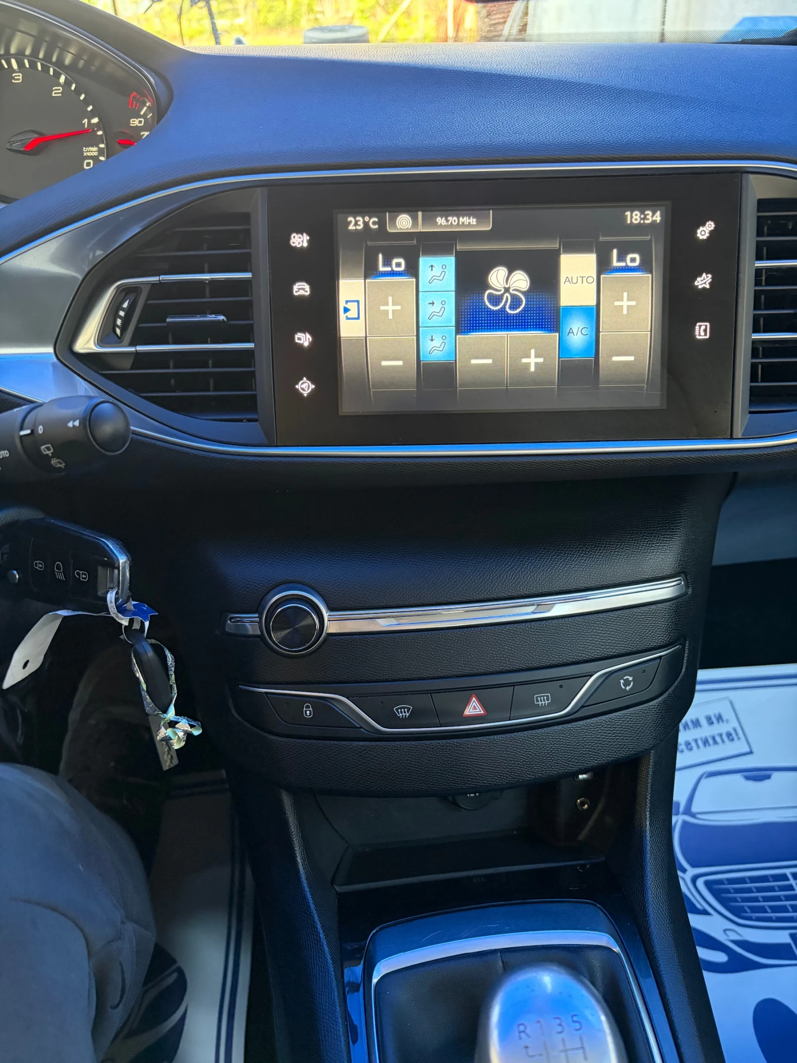 Peugeot 308 1.6hdi 308sw, снимка 14 - Автомобили и джипове - 54773273