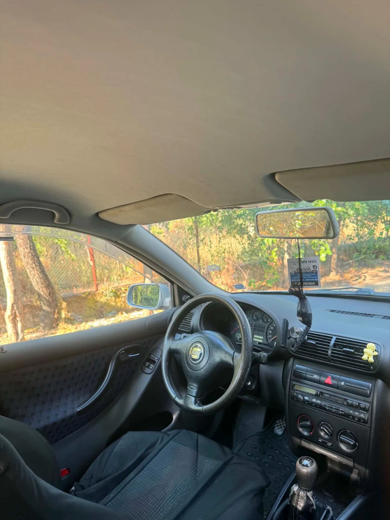 Seat Toledo, снимка 3 - Автомобили и джипове - 55955322