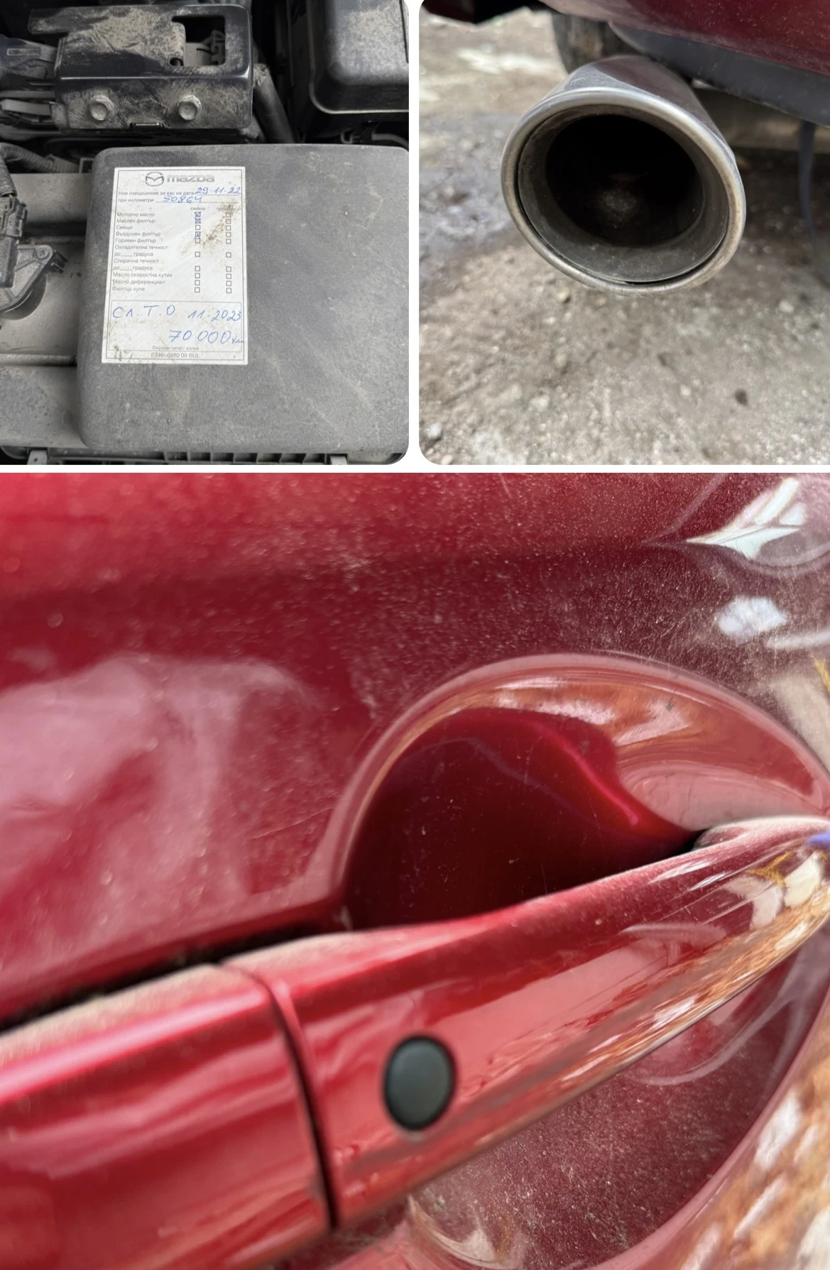 Mazda 6 SKYAKYIVE 2.0i 60���. ��. ������ ������ �� ������ | Mobile.bg � ����������� 17