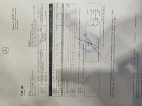 Mercedes-Benz GLC ГАРАНЦИЯ ДО 2027г или 200000км - 104900 лв. - 50742049 3