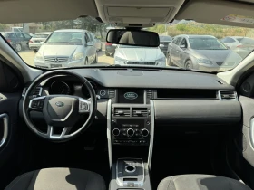 Land Rover Discovery Sport 2.0* 150ps* 4x4* АВТОМАТ* НАВИ - 23999 лв. - 68925035 11