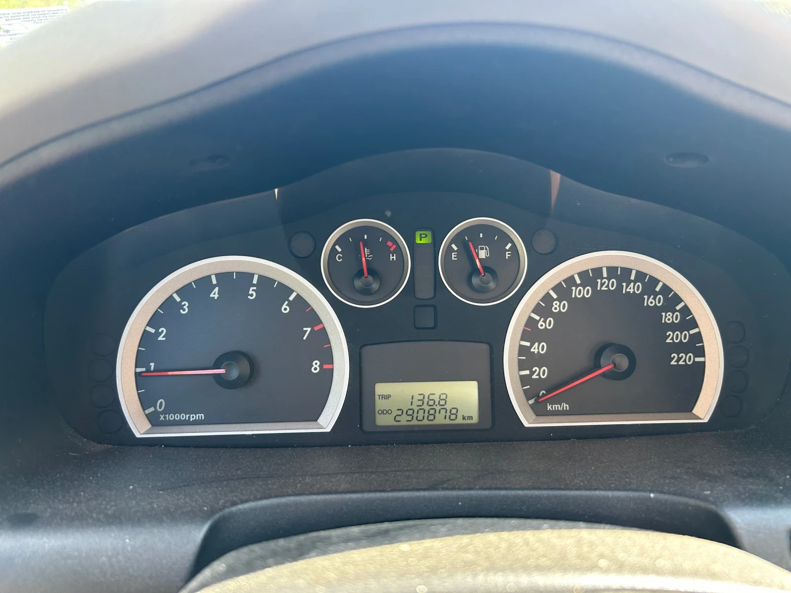 Hyundai Santa fe | Mobile.bg � ����������� 11