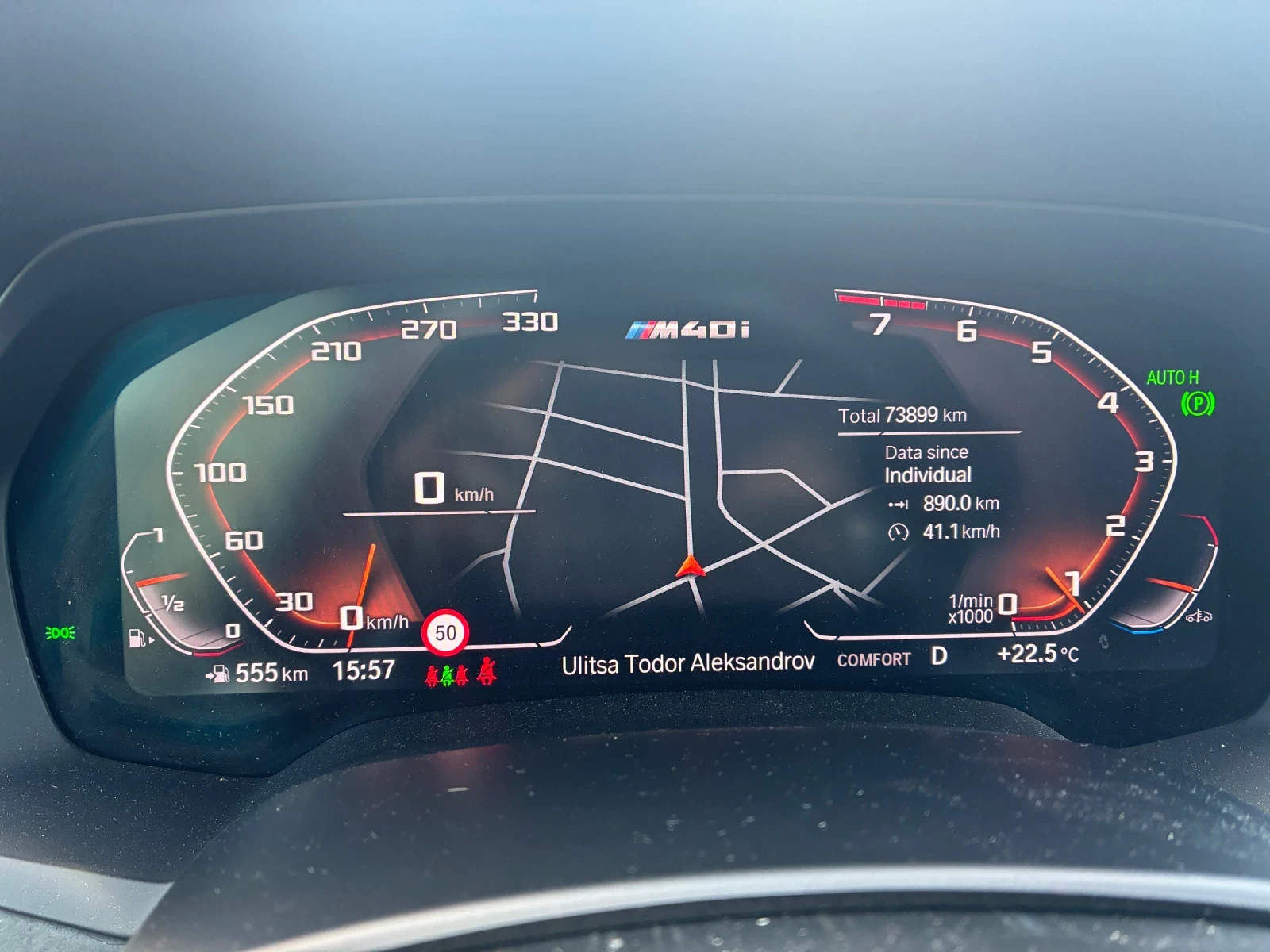 BMW X5 40i xDrive, снимка 14 - Автомобили и джипове - 55261967