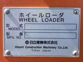 Челен товарач Hitachi ZW80-5B / ОЧАКВАН ВНОС !, снимка 11
