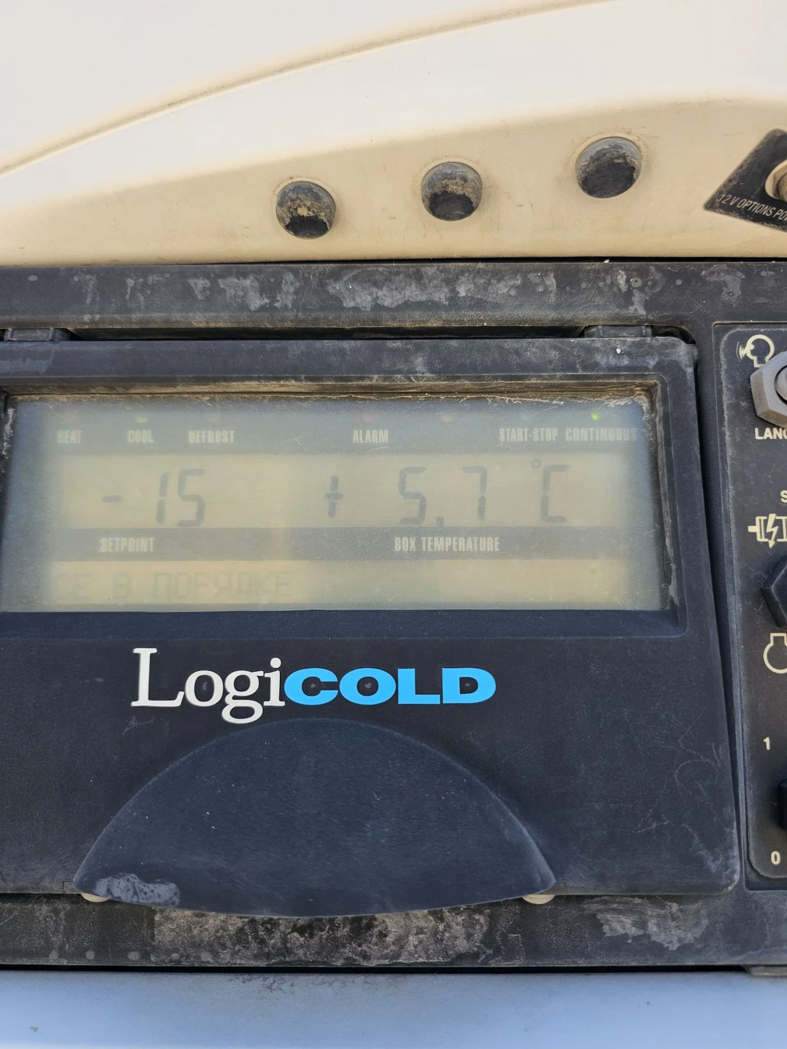 ����������� Krone SD | Mobile.bg � ����������� 17