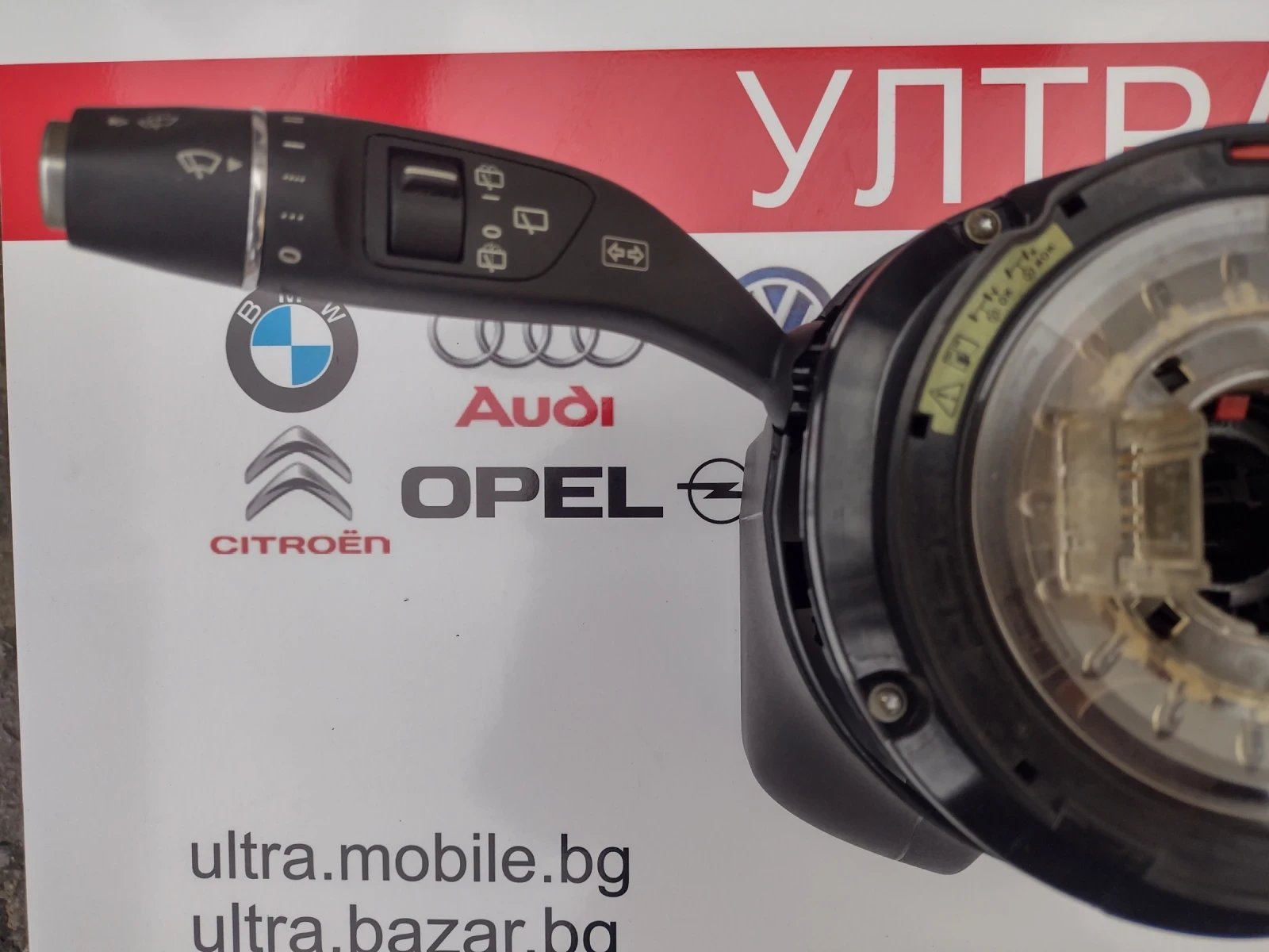 A2059006645 ���������� ������������� � ������ ����� MB W205 HW:183000 SW:184400  A2059006645 9051 | Mobile.bg � ����������� 6