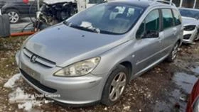 Peugeot 307 2.0 HDI 110кс. На ЧАСТИ - [3] 