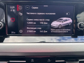 VW Golf LIFE/2.0TDI/116K.C/6МТ/ГАРАНЦИЯ - 38900 лв. - 36313581 13