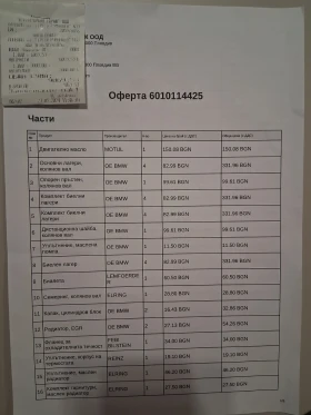 BMW 118 | Mobile.bg    15