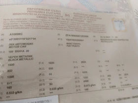 Fiat Punto, снимка 9