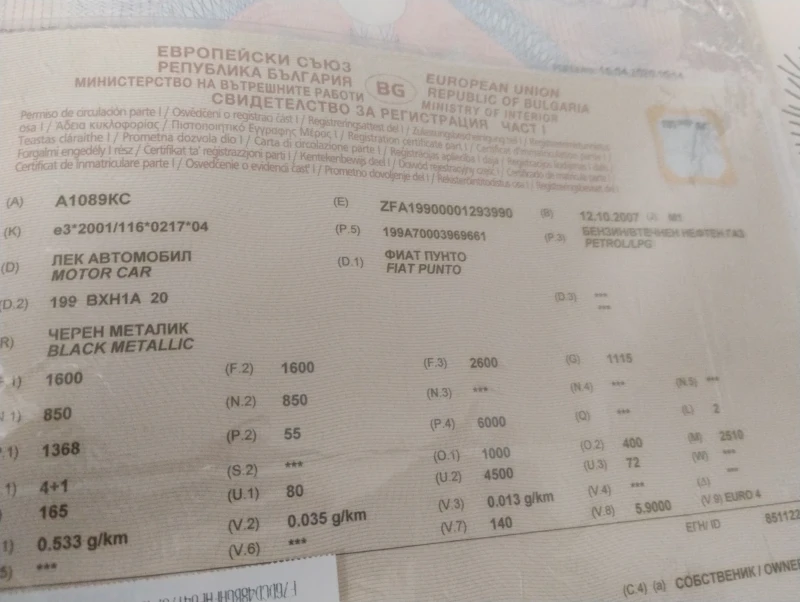 Fiat Punto, снимка 9 - Автомобили и джипове - 53000705