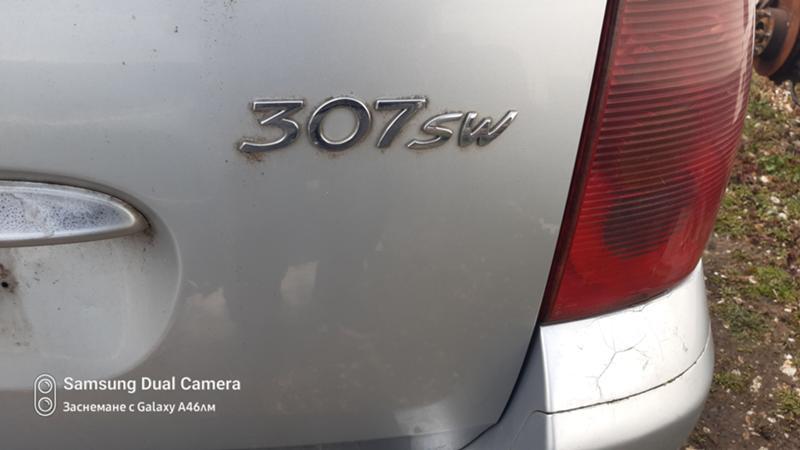 Peugeot 307 2.0 HDI 110кс. На ЧАСТИ, снимка 9 - Автомобили и джипове - 46395558