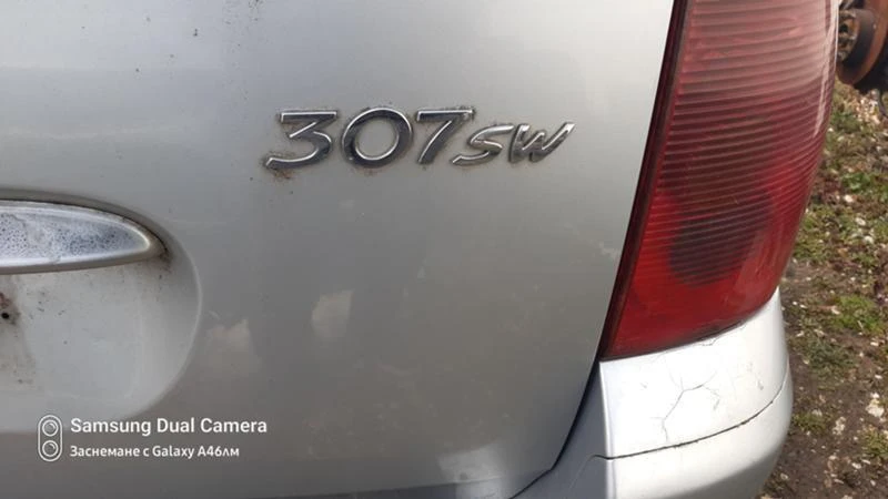 Peugeot 307 2.0 HDI 110кс. На ЧАСТИ, снимка 9 - Автомобили и джипове - 47299803