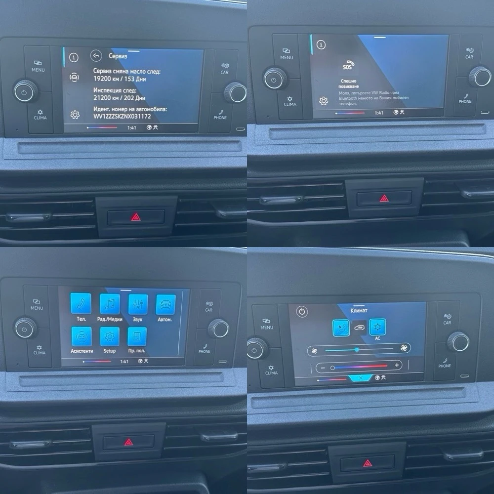 VW Caddy VAN 2.0 TDI | Mobile.bg — изображение 16