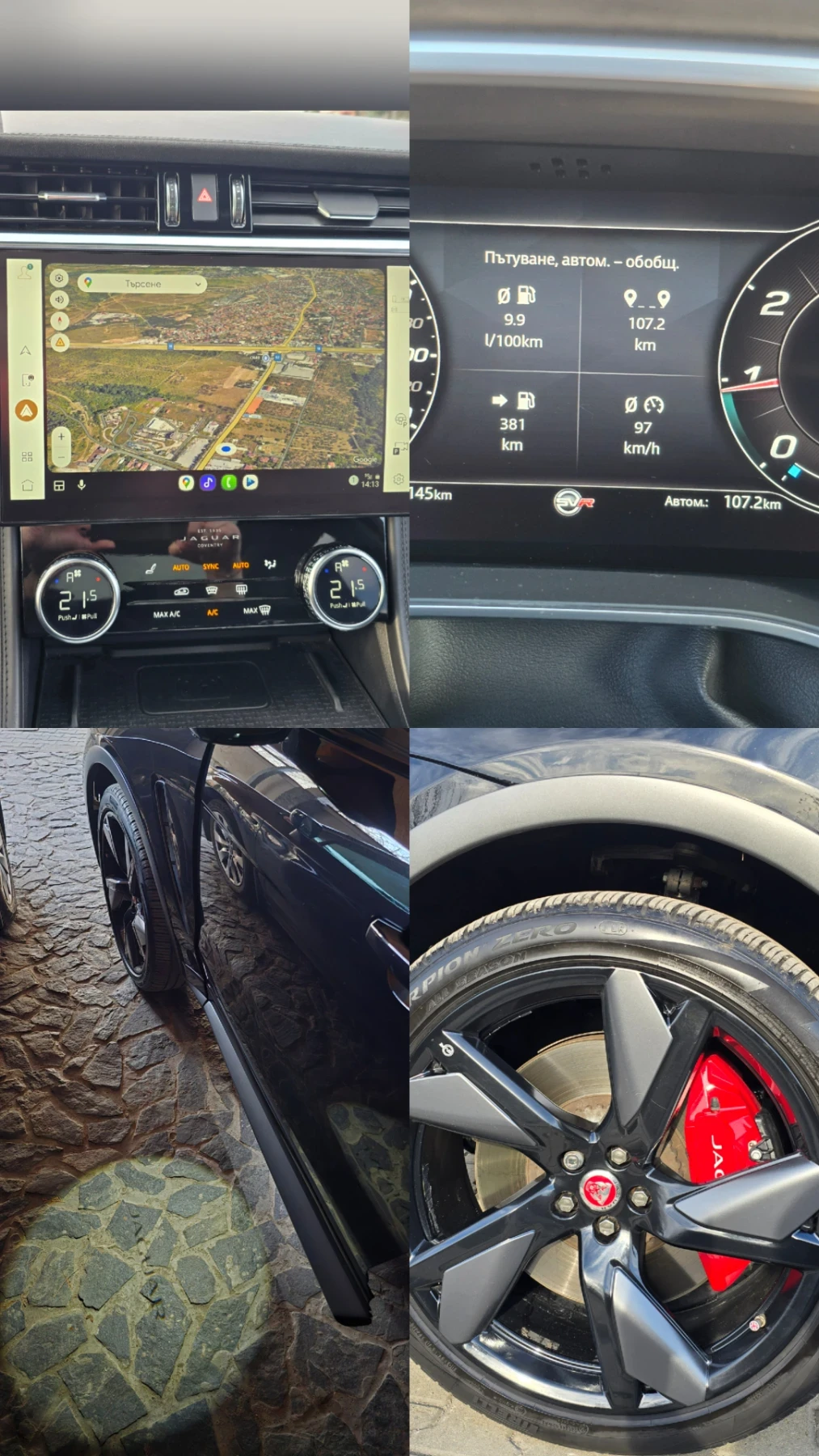 Jaguar F-PACE SVR P550 Facelift, снимка 9 - Автомобили и джипове - 54109283