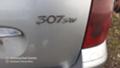 Peugeot 307 2.0 HDI 110кс. На ЧАСТИ, снимка 9