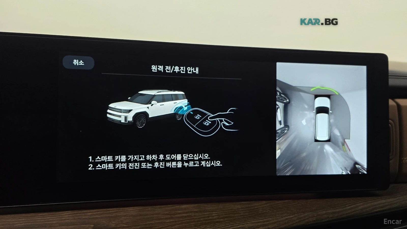 Hyundai Santa fe 2.5T* 4WD* CALLIGRAPHY* ПОДГРЕВ* ОБДУХВАНЕ* 360* H, снимка 13 - Автомобили и джипове - 56101979