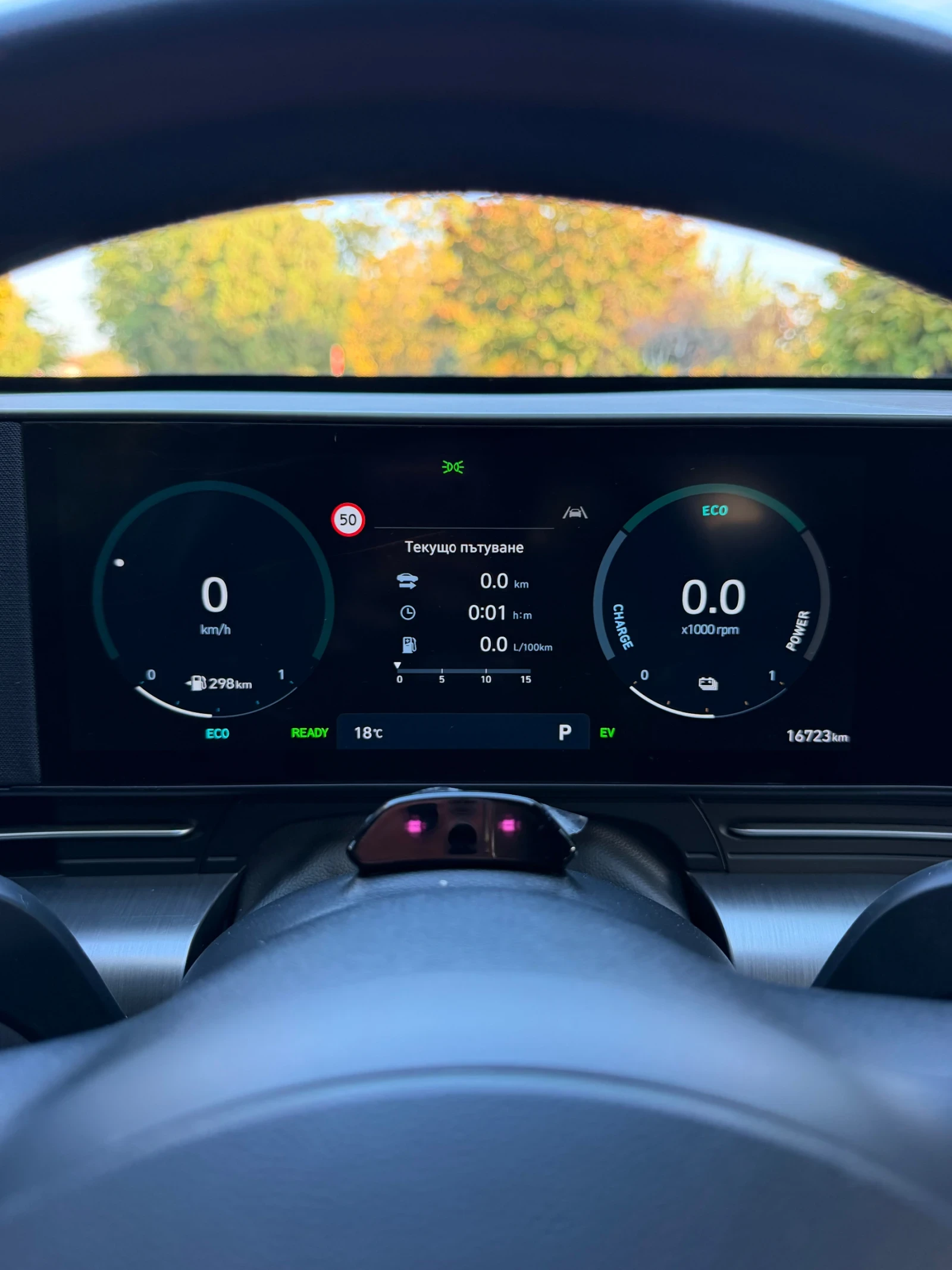 Hyundai Kona * FULL HYBRID* X-LINE* ����* FULL LED*  | Mobile.bg � ����������� 9
