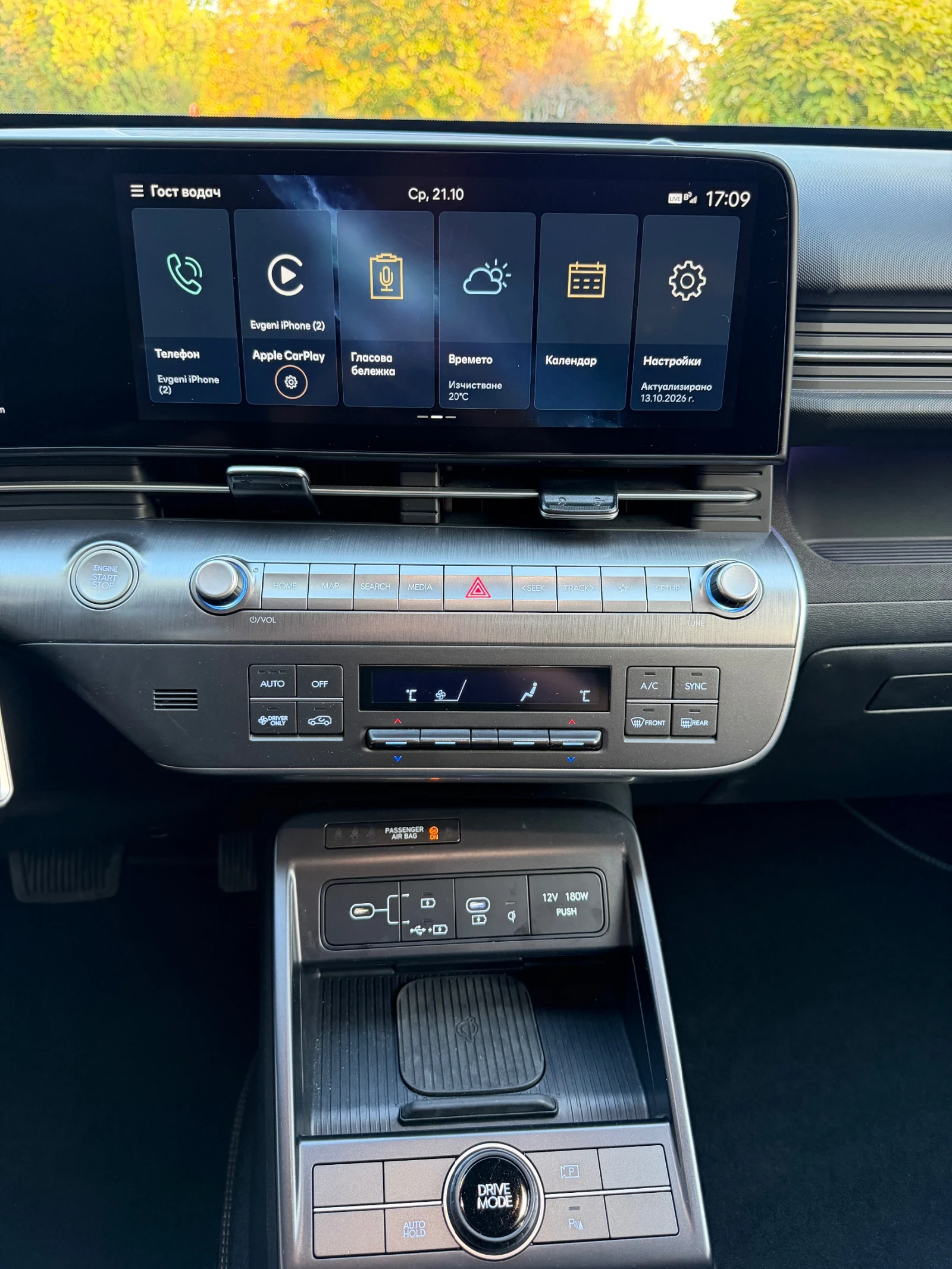 Hyundai Kona * FULL HYBRID* X-LINE* ����* FULL LED*  | Mobile.bg � ����������� 10