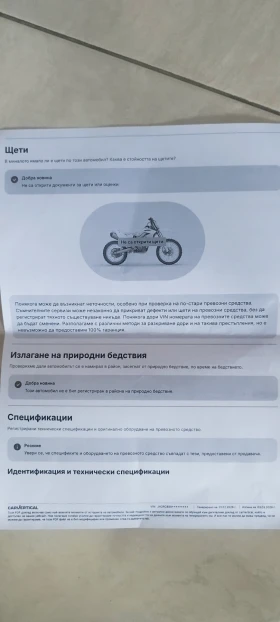 Honda Integra 750  - 9200 km., снимка 13