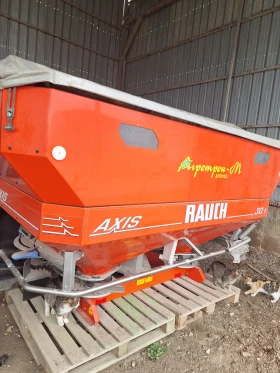 ������� Rauch | Mobile.bg � ����� ������ 2