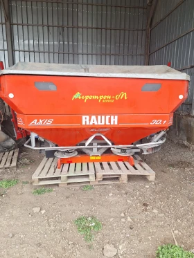 ����� �� �������� �� ������� Rauch