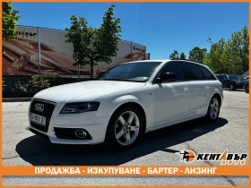 Audi A4 3.0d 239 к.с. quattro, снимка 1