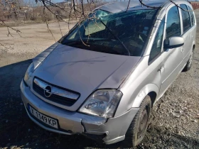 Opel Meriva | Mobile.bg    3