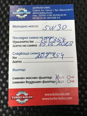 Mercedes-Benz E 220 CDI-170к.с Обслужен! - цена по договаряне - 89939453 17