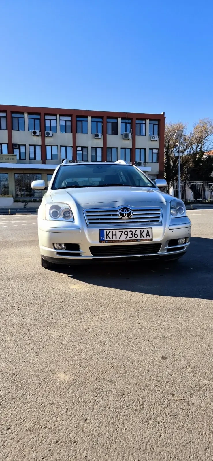 Toyota Avensis 2.0 D4D, снимка 1 - Автомобили и джипове - 48729770