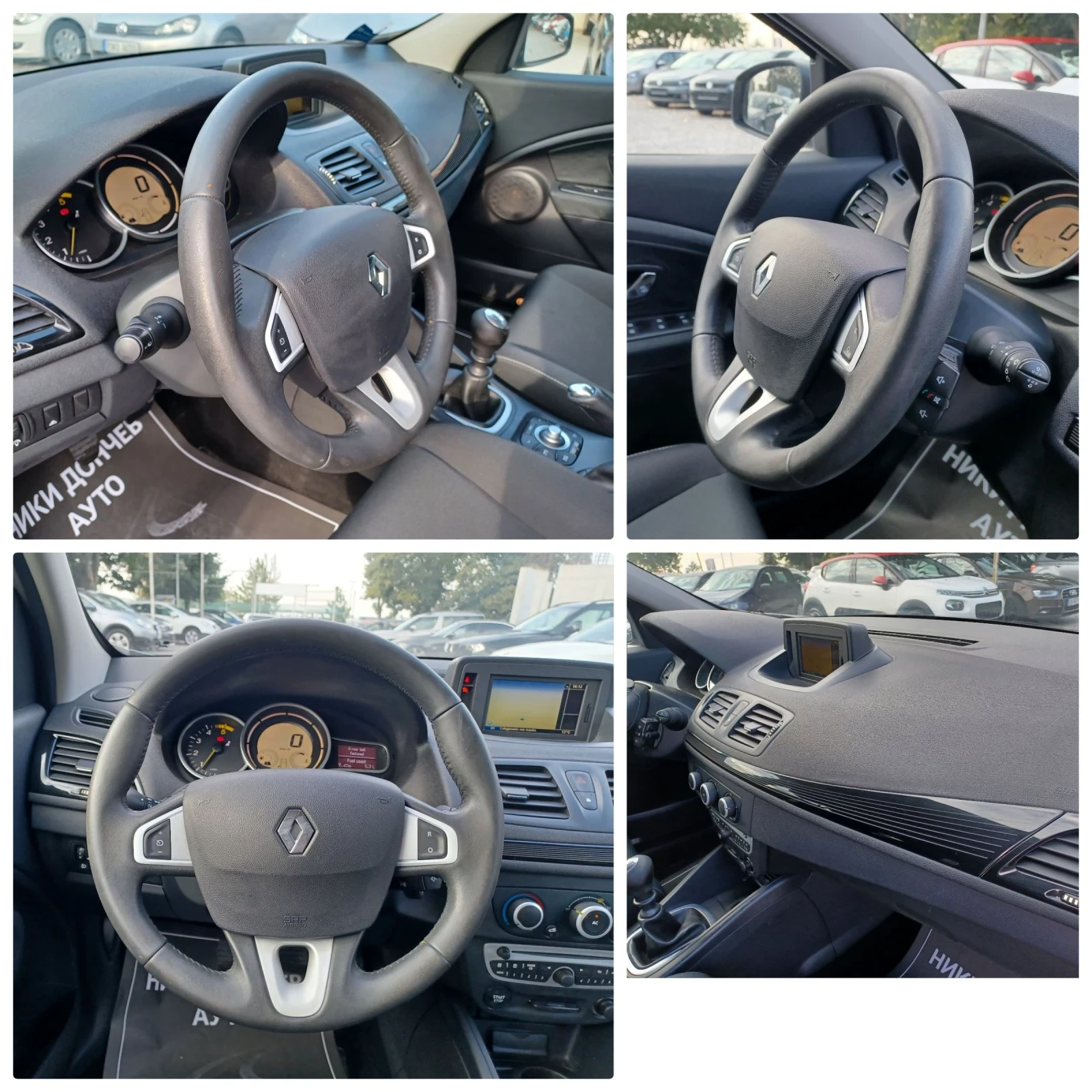 Renault Megane 1.5-110 ВНОС-ИТАЛИЯ! НАВИГАЦИЯ! 1 СОБСТВЕНИК! | Mobile.bg — изображение 11