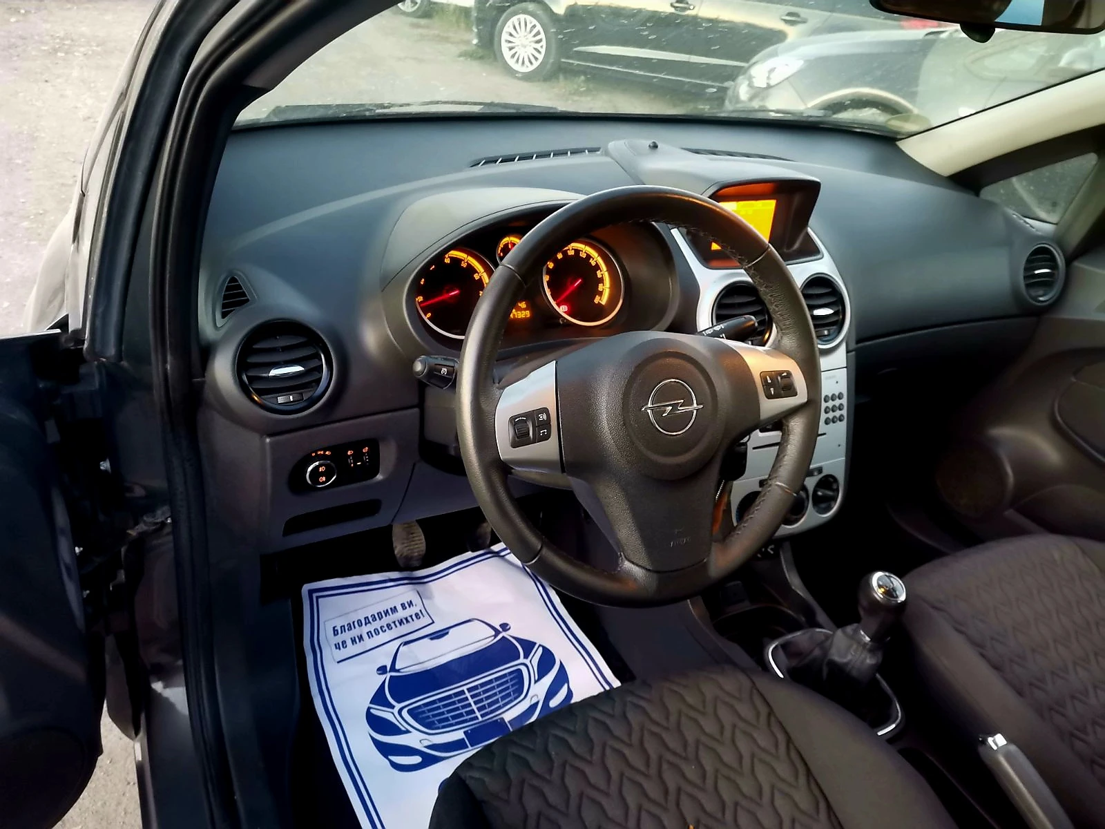 Opel Corsa ПЕРФЕКТЕН/1.2i/86hp - изображение 8