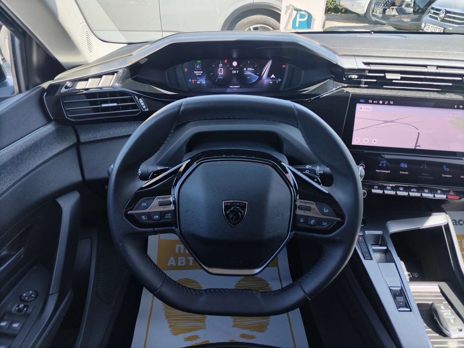 Peugeot 308 1.5HDI/130к.с/ALLURE - изображение 9