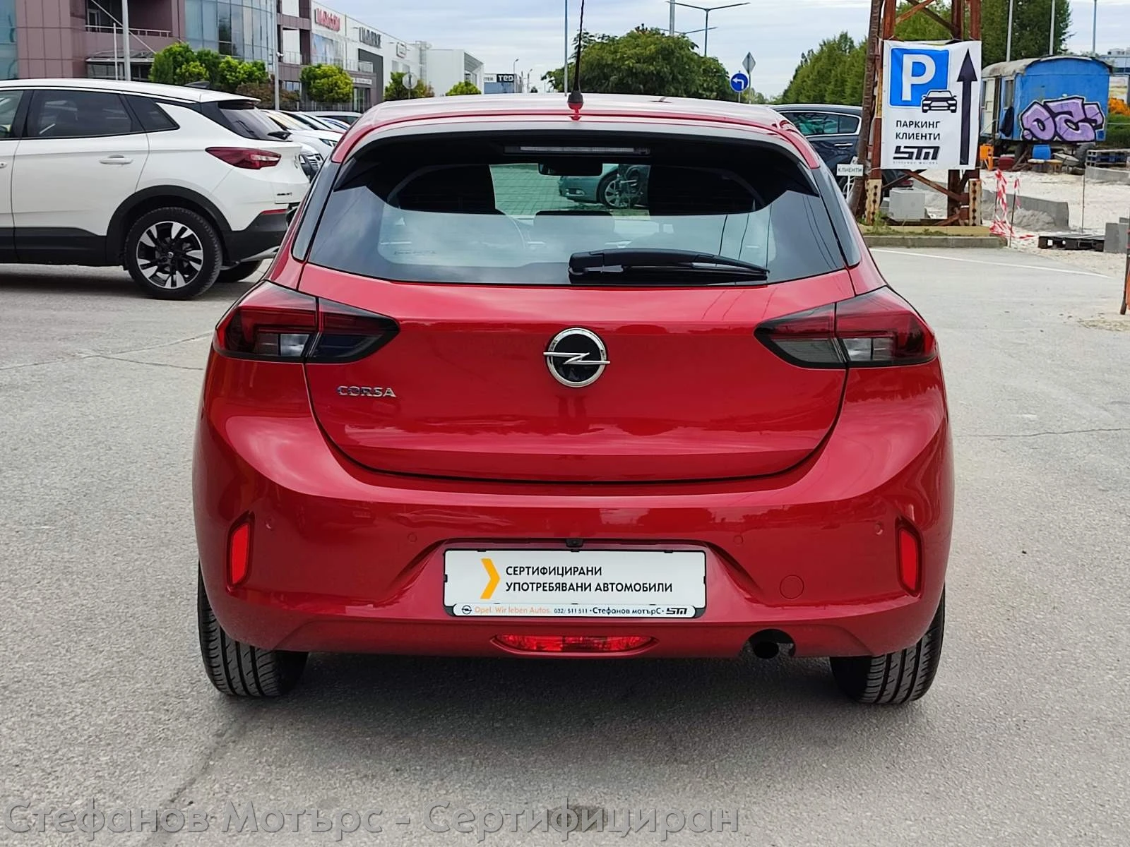 Opel Corsa Edition Limousine 1.2 (75hp) MT5 - изображение 7