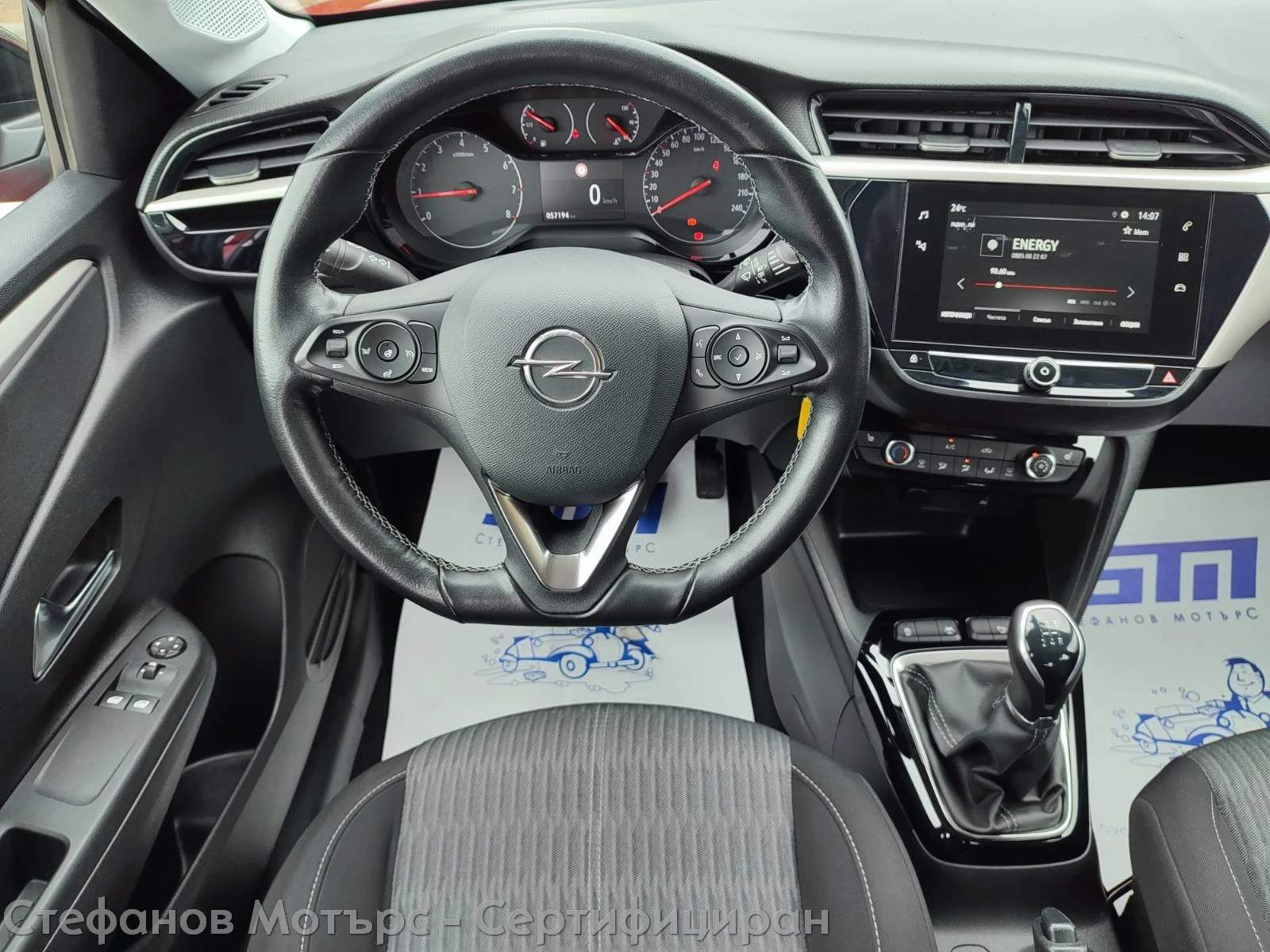 Opel Corsa Edition Limousine 1.2 (75hp) MT5 | Mobile.bg � ����������� 10