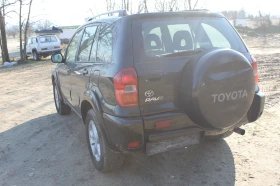 Toyota Rav4 ИТАЛИЯ, НА ЧАСТИ, НОВ ВНОС - 11 лв. - 34380953 | Car24.bg