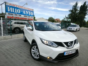 Nissan Qashqai 1, 5DCi-110к.с.-6скорости, НАВИ, ЕВРО 6 | Auto.bg — изображение 8