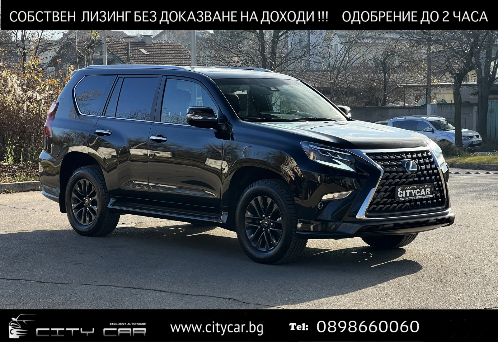 Toyota Land cruiser LEXUS GX460 4.6 V8/LUXURY/360 CAMERA/7-МЕСТЕН, снимка 1