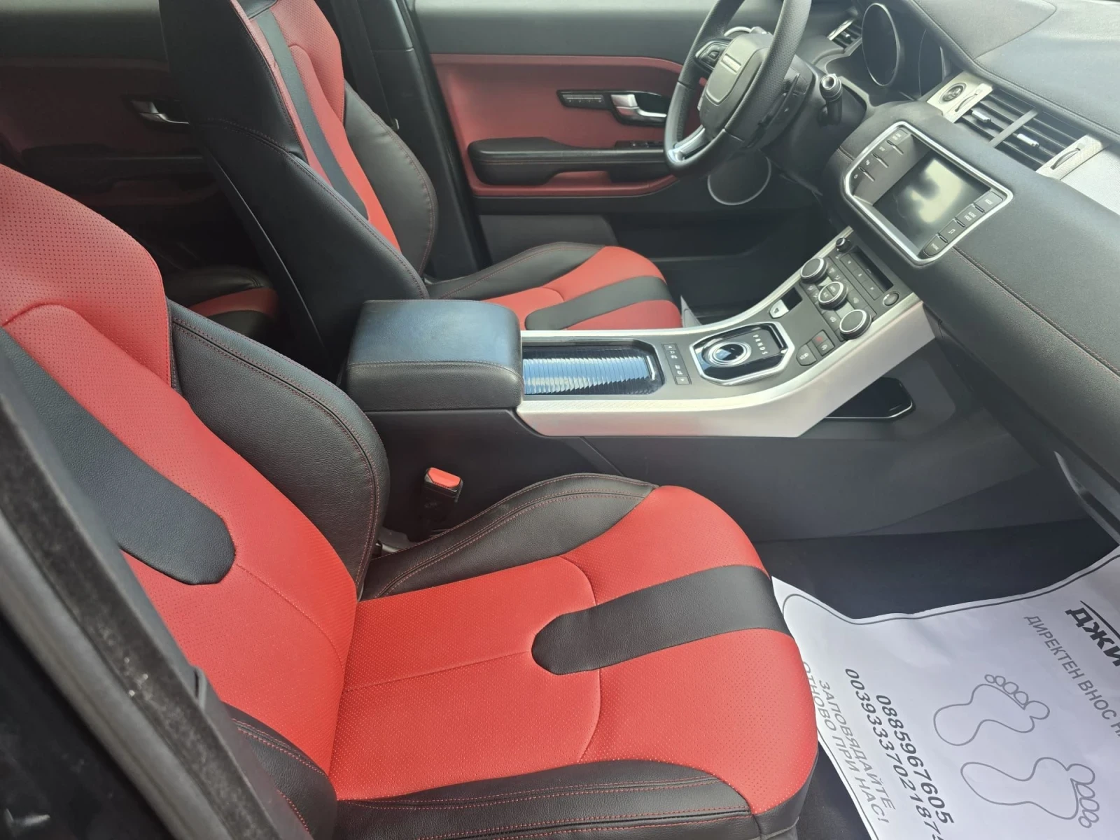 Land Rover Range Rover Evoque 2.2TD4 , снимка 10 - Автомобили и джипове - 54834590