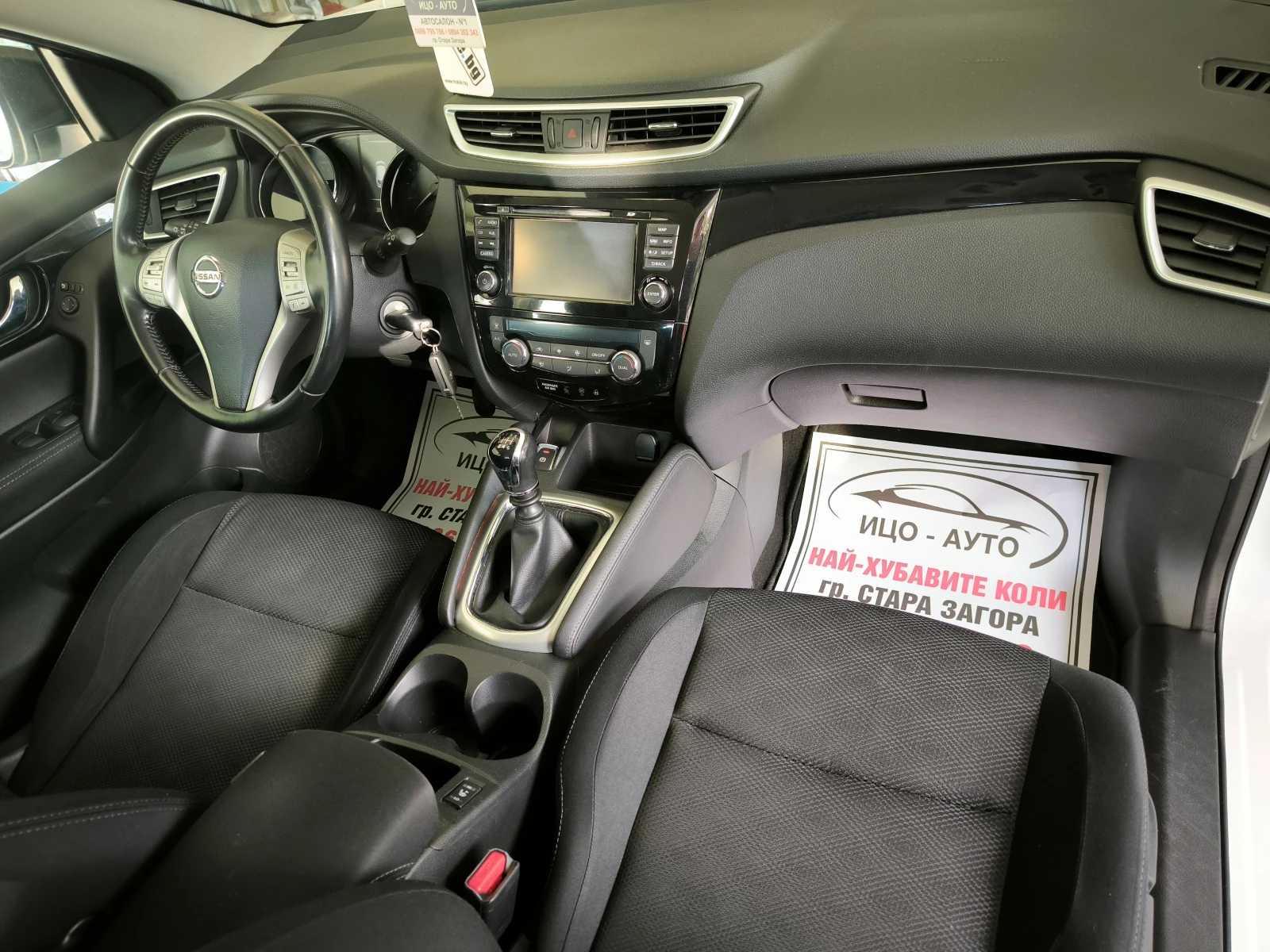 Nissan Qashqai 1, 5DCi-110�.�.-6��������, ����, ���� 6 | Mobile.bg � ����������� 11