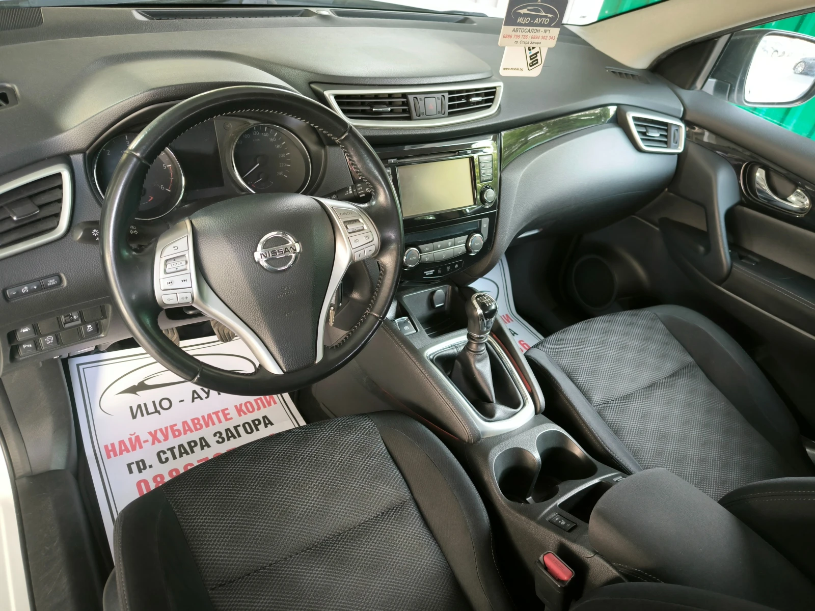 Nissan Qashqai 1, 5DCi-110�.�.-6��������, ����, ���� 6 | Mobile.bg � ����������� 9