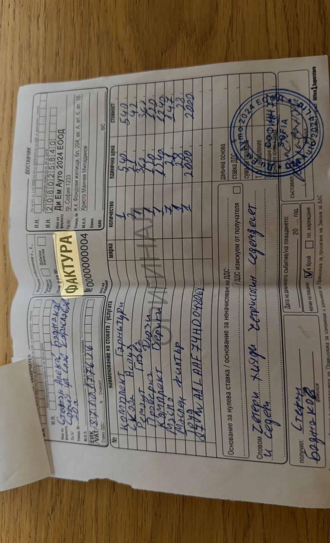Audi Q7 3.0T Реални км. 100%, снимка 11 - Автомобили и джипове - 56411511