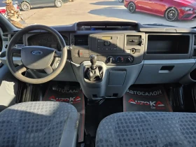 Ford Transit 2.4TD-116кс= КЛИМАТИК= ДЪЛГА БАЗА= 6МЕСТА, снимка 12