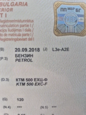 Ktm EXC, снимка 13