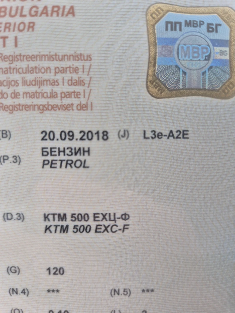 Ktm EXC, снимка 13 - Мотоциклети и мототехника - 53240668