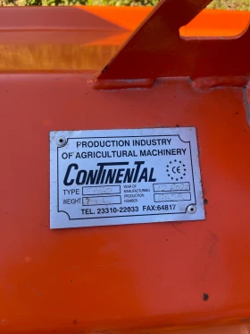 Мулчер Continental F160, снимка 3