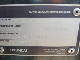 Багер Hyundai R210 Smart Plus, снимка 16