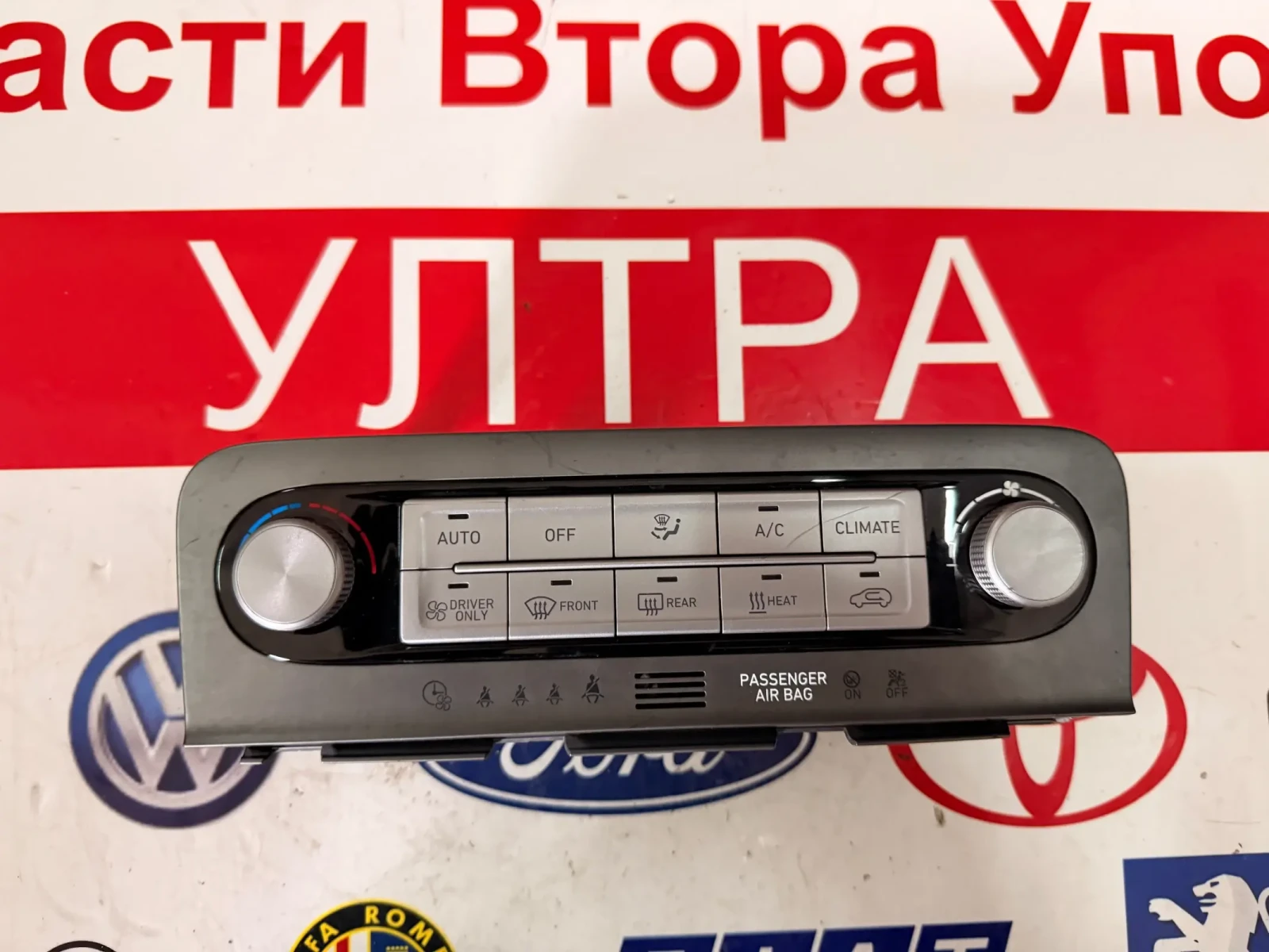 97250-K4070 Управление климатик HYUNDAI KONA 2020 97250-K4070