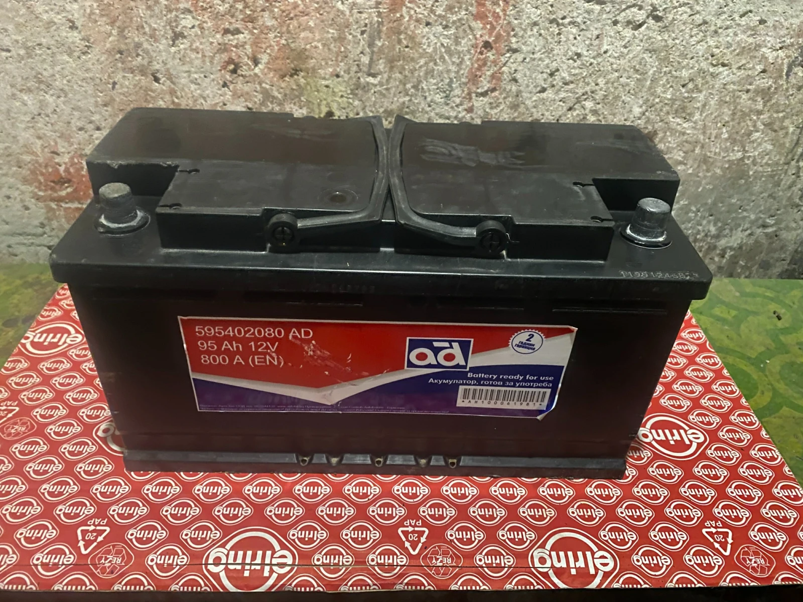 ���������� 95 ���/� | Mobile.bg � ����������� 1